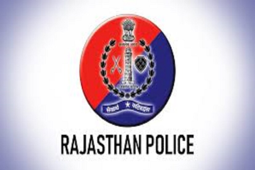 ৮,০০০-এরও বেশি শূন্যপদে কর্মী নিয়োগ করবে রাজস্থান পুলিশ ৷ ২০২১-২২ সালের অন্তর্গত ৪,৪৩৮ পদে কনস্টেবল নিয়োগ করা হবে ৷ প্রতীকী ছবি ৷