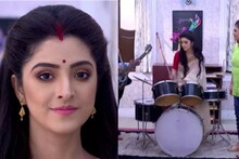 যমুনা ঢাকির ড্রামস বাজানো দেখে নেট দুনিয়ায় হাসির রোল! ট্রোলডও হল ধারবাহিকটি