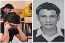জয়েন্টে প্রথম রহড়া রামকৃষ্ণ মিশনের পাঞ্চজন্য দে, দেখুন সেরাদের তালিকা...