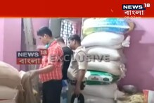 কয়েকশো বস্তা রেশনের গম সমেত আটক ট্রাক, গ্রেফতার তিন কয়েকশো বস্তা রেশনের গম সমেত আটক ট্রাক, গ্রেফতার তিন