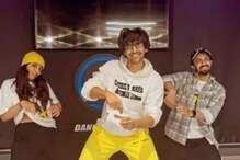 রাউডি বেবির পর এবার চোলি কে পিছে! নাচের তালে 'কুক কুক' চ্যালেঞ্জ কার্তিকের রাউডি বেবির পর এবার চোলি কে পিছে! নাচের তালে 'কুক কুক' চ্যালেঞ্জ কার্তিকের