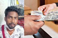 'লাইনে দাঁড়াতে হবে না, আসুন', ফের লক্ষ্মীর ভাণ্ডারের ফর্ম বিক্রি করে ধৃত যুবক