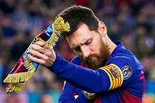 Lionel Messi: থাকতে চেয়েছিলেন, বার্সেলোনা রাখল না! ক্লাবের ঘোষণা শুনে আকাশ ভেঙে পড়েছিল মেসির মাথায় Lionel Messi: থাকতে চেয়েছিলেন, বার্সেলোনা রাখল না! ক্লাবের ঘোষণা শুনে আকাশ ভেঙে পড়েছিল মেসির মাথায়