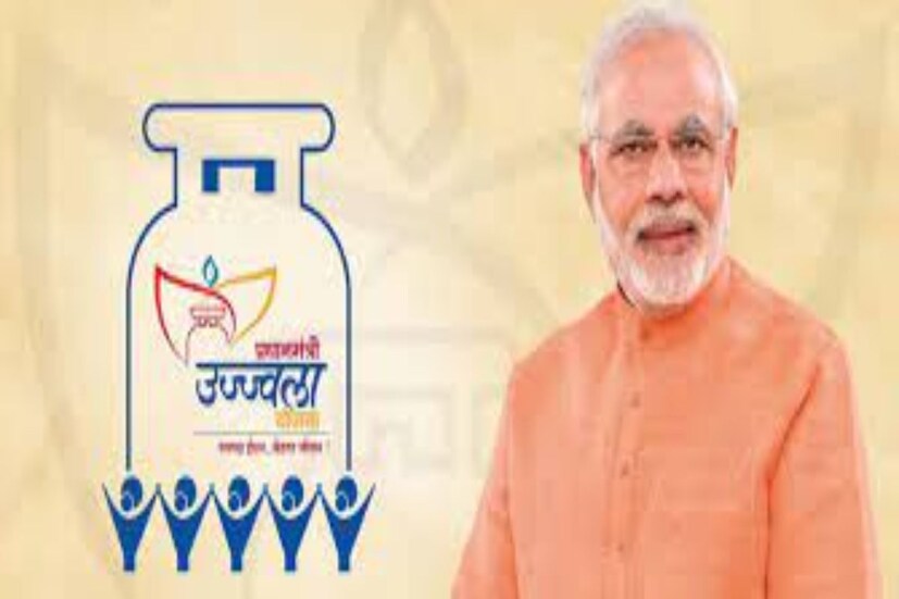 প্রসঙ্গত, ২০১৬ সালে প্রথম বার উজ্জ্বলা যোজনা শুরু করা হয়। সে বার দরিদ্রসীমার নীচে থাকা পাঁচ কোটি মহিলাকে এই যোজনার আওতায় আনার লক্ষ্যমাত্রা ছিল। পরে ২০১৮-সে সেই প্রকল্পে তফসিলি জাতি ও উপজাতি-সহ আরও সাতটি বিভাগের মহিলাদের অন্তর্ভুক্ত করা হয়েছিল। পিএমও-র দাবি, নির্ধারিত সময়ের সাত মাস আগেই ২০১৯ সালের অগস্টে এই যোজনার লক্ষ্যমাত্রা পূরণ করা হয়।