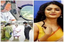 'ফার্ক হামেশা রহেগা', মোদি-মমতার ছবি শেয়ার করে কটাক্ষ সায়নীর... 'ফার্ক হামেশা রহেগা', মোদি-মমতার ছবি শেয়ার করে কটাক্ষ সায়নীর...