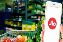 শুধুমাত্র স্মার্টফোন বিক্রির লক্ষ্যে আসতে চলেছে JioMart Digital স্টোর !