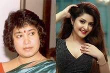 'মেয়ে হওয়াই কি অপরাধ?' পরী মণি কোন দোষে আটক, কারণ খুঁজছেন তসলিমা নাসরিন 'মেয়ে হওয়াই কি অপরাধ?' পরী মণি কোন দোষে আটক, কারণ খুঁজছেন তসলিমা নাসরিন