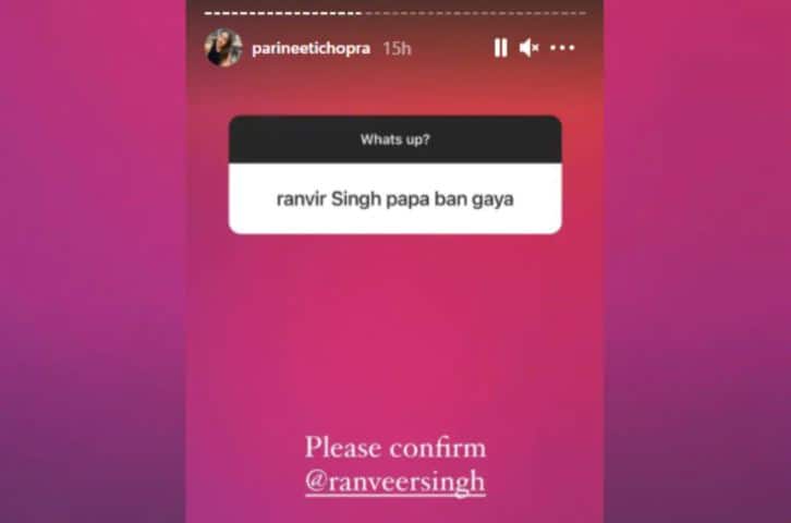 রণবীর সিং বাবা হলেন! এমন প্রশ্ন