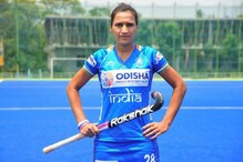 দেশের স্পোর্টস হাব এখন ওড়িশা, নবীন পট্টনায়েককে ধন্যবাদ রানি রামপালের দেশের স্পোর্টস হাব এখন ওড়িশা, নবীন পট্টনায়েককে ধন্যবাদ রানি রামপালের