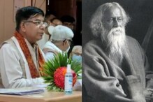 "কালো বলে রবীন্দ্রনাথকে তাঁর মা কোলে নিতেন না", বিজেপি সাংসদের মন্তব্যে বিতর্ক "কালো বলে রবীন্দ্রনাথকে তাঁর মা কোলে নিতেন না", বিজেপি সাংসদের মন্তব্যে বিতর্ক