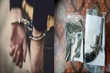 শরীরের মধ্যে লুকিয়ে আগ্নেয়াস্ত্র নিয়ে যাচ্ছিল, ইসলামপুরে গ্রেফতার ২ যুবক শরীরের মধ্যে লুকিয়ে আগ্নেয়াস্ত্র নিয়ে যাচ্ছিল, ইসলামপুরে গ্রেফতার ২ যুবক