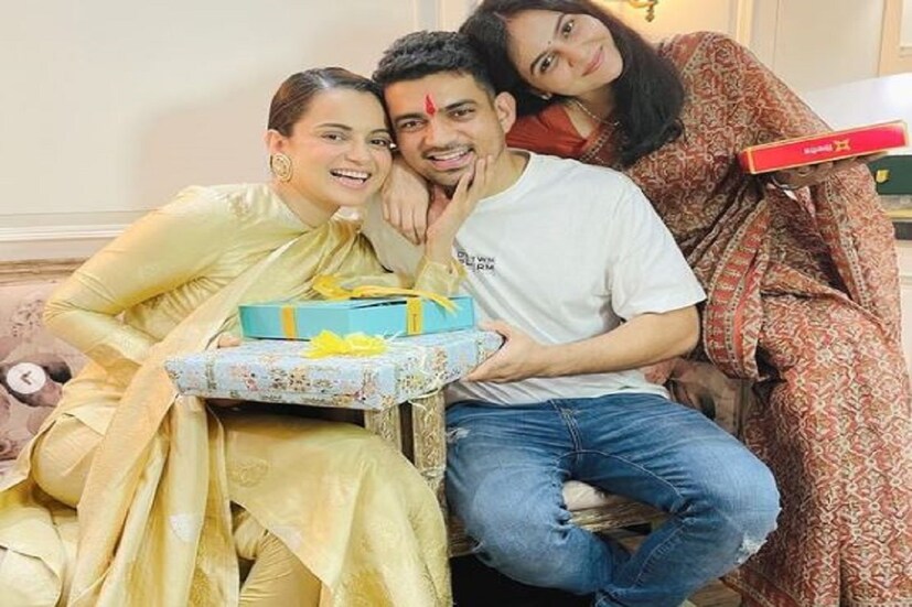 কঙ্গনা রানাওয়াত তাঁর ভাই ও বোনকে নিয়ে রাখিপূর্ণিমা মজা করছেন সেই ছবিই সুনামির সৃষ্টি করেছে সোশ্যাল মিডিয়ায় ৷ ছবি সৌজন্যে ইনস্টাগ্রাম ৷