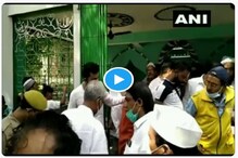 হায় ভগবান! জাতীয় সঙ্গীতই ভুলে গেলেন খোদ সাংসদ, দেখুন ভাইরাল ভিডিও হায় ভগবান! জাতীয় সঙ্গীতই ভুলে গেলেন খোদ সাংসদ, দেখুন ভাইরাল ভিডিও