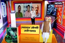 Pegasus-এ 'কৌশলী' Modi সরকার, কী বার্তা বিশেষজ্ঞদের? Pegasus-এ 'কৌশলী' Modi সরকার, কী বার্তা বিশেষজ্ঞদের?