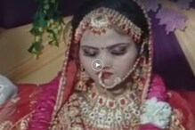 Viral Video: বিয়ের আসরে নববধূর সঙ্গে স্বামীর বন্ধুদের 'মস্তি'! লজ্জায় লাল কনে Viral Video: বিয়ের আসরে নববধূর সঙ্গে স্বামীর বন্ধুদের 'মস্তি'! লজ্জায় লাল কনে