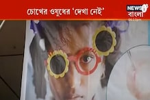 Prime Time @18: দেখুন আজকের গুরুত্বপূর্ণ সব খবর এক নজরে Prime Time @18: দেখুন আজকের গুরুত্বপূর্ণ সব খবর এক নজরে