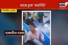 Amar Bangla: সন্ধের সব গুরুত্বপূর্ণ খবরগুলি দেখুন