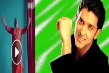 শাড়ি পরে Hrithik Roshan-এর সুপারহিট গানের সঙ্গে Mega Hit নাচ মহিলার, Viral