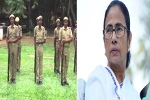 মূল স্রোতে ফিরেছেন, মমতা-স্পর্শে হোমগার্ডের চাকরি পেলেন মাওবাদীরা মূল স্রোতে ফিরেছেন, মমতা-স্পর্শে হোমগার্ডের চাকরি পেলেন মাওবাদীরা