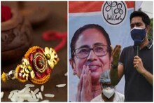 ত্রিপুরায় রাখি বন্ধন কর্মসূচীর তোড়জোড় তৃণমূলের! কটাক্ষ শানাচ্ছে বিজেপি...