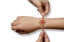 Raksha Bandhan 2021: এই ৫টি জিনিস ছাড়া রাখি বন্ধন সম্পূর্ণ হয় না... Raksha Bandhan 2021: এই ৫টি জিনিস ছাড়া রাখি বন্ধন সম্পূর্ণ হয় না...