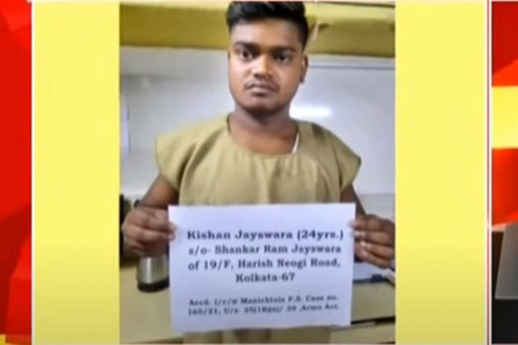 দুষ্কৃতিদের Whatsapp গ্রুপ! মুখ ব্লার করে অস্ত্র হাতে ছবি পোস্ট, ধরল পুলিশ