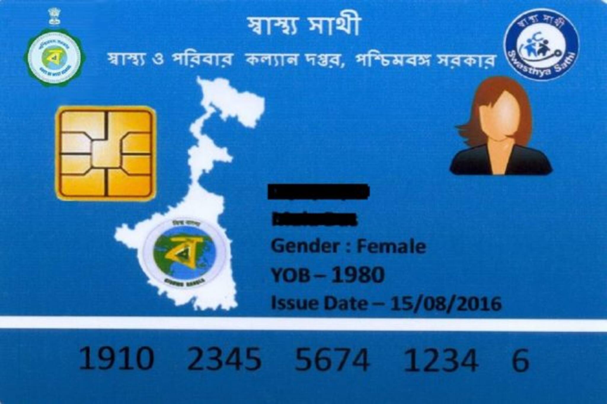 স্বাস্থ্যসাথী কার্ডের লাইনে দুই পরিবারের মধ্যে গণ্ডগোল, মুখ ফাটল দুই পরিবারের বৃদ্ধেরই