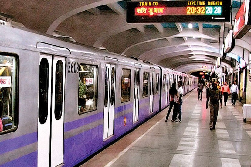 ইস্ট-ওয়েস্ট মেট্রোর (East-West Metro) ক্ষেত্রে অবশ্য সময়সূচিতে কোনও পরিবর্তন হচ্ছে না। প্রসঙ্গত, এখনও পর্যন্ত মেট্রোয় চালু হয়নি টোকেন সিস্টেম। স্মার্ট কার্ডের মাধ্যমেই মেট্রোয় চড়তে পারবেন নিত্যযাত্রীরা। তবে কোভিড বিধি মেনেই মেট্রোয় যাতায়াতের আর্জি জানানো হয়েছে কর্তৃপক্ষের তরফে।