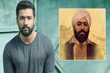 'সর্দার উধম সিং' সেজে টিজারে চমক দিলেন ভিকি কৌশল, কবে-কোথায় মুক্তি ছবির?