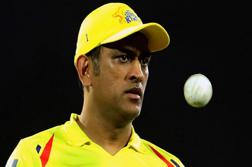 এই মুহূর্তে মহেন্দ্র সিং ধোনি আইপিএলের (IPL 2021) প্রস্তুতির জন্য চেন্নাই সুপার কিংসের (CSK or Chennai Super Kings) সঙ্গে ইউএই-তে (U.A.E) আছেন ৷ ফাইল ছবি ৷ 