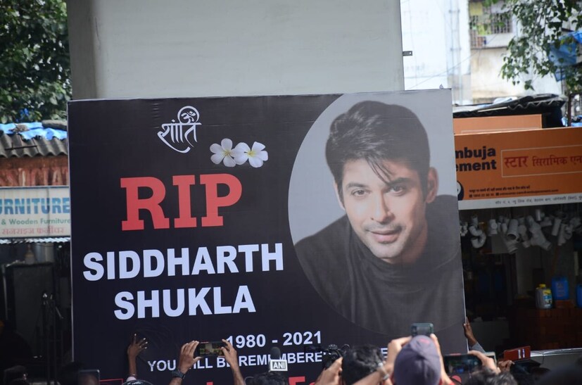 এই সময়ের অন্যতম জনপ্রিয় অভিনেতা সিদ্ধার্থ শুক্লা (Siddhartha Shukla) ৷ টিভি শো থেকে বলিউড সেলিব্রিটিরা একে একে পৌঁছেছেন প্রয়াত অভিনেতাকে শেষ চোখের দেখা দেখতে ৷ এরই মাঝে সিদ্ধার্থ শুক্লার কথিত গার্লফ্রেন্ড শাহনাজ গিল (Shanaz Gill) ও ভাই শাহজাদ বাদেশা তাঁর বাড়িতে পৌঁছেছেন ৷ (ছবি সৌজন্যে Viral Bhayani) ৷