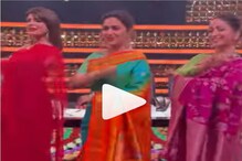 মাধুরীর সঙ্গে নাচ করতে গিয়ে বিপদে ইয়ামি ও জ্যাকলিন ! ভাইরাল ভিডিও মাধুরীর সঙ্গে নাচ করতে গিয়ে বিপদে ইয়ামি ও জ্যাকলিন ! ভাইরাল ভিডিও