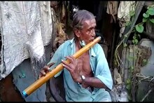 লকডাউনে বন্ধ রোজগার ! মাকে নিয়ে কষ্টে দিনযাপন হাঁসখালির বৃদ্ধ বাঁশিওয়ালার