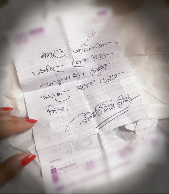 কার থেকে এমন সুন্দর, সংক্ষিপ্ত ও শক্তিশালী পাশে থাকার বার্তা পেলেন পরী? ফেসবুকে তাঁর পোস্ট করা চিঠি ভাল করে দেখলেই বোঝা যায় প্রেরক কে। চিঠির শুরুতে তিনি ‘নানু’ বলে সম্বোধন করেছেন। তারপর তাতে লেখা, ‘আমি ভাল আছি। কোনও চিন্তা করবা না। তোমার সাথে শীঘ্রই দেখা দিব।’ চিঠির নিচে সই করা শামসুল হক গাজির। সম্পর্কে তিনি পরীমনির দাদু।