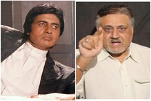'টাকার প্রয়োজন খুব', চরম অর্থসংকটে অমিতাভের 'অগ্নিপথ'-এর এই সহ-অভিনেতা! 'টাকার প্রয়োজন খুব', চরম অর্থসংকটে অমিতাভের 'অগ্নিপথ'-এর এই সহ-অভিনেতা!