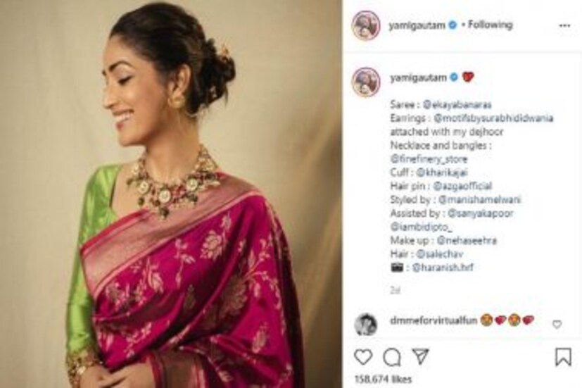 ইনস্টাগ্রামে ইয়ামি শাড়ি পরা একাধিক ছবি শেয়ার করেছেন। সেজেছেন মিনিমাল মেক-আপে। রয়েছে চিরপরিচিত খোঁপা ও তার সঙ্গে মানানসই সোনার গয়না। 