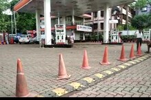 সকাল থেকে পেট্রোল পাম্প ধর্মঘটে নাজেহাল জেলার সাধারণ মানুষ সকাল থেকে পেট্রোল পাম্প ধর্মঘটে নাজেহাল জেলার সাধারণ মানুষ