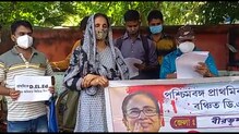টেট উত্তীর্ণদের চাকরির দাবিতে ডেপুটেশন টেট উত্তীর্ণদের চাকরির দাবিতে ডেপুটেশন