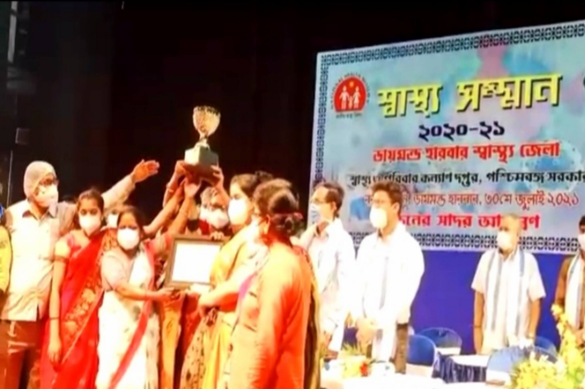 রাজ্যে প্রথম, সেরার শিরোপা কাকদ্বীপ সুপার স্পেশালিটি হাসপাতালের