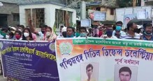 চাকরির চাই, এই দাবিতে পথে নামল সিভিল ডিফেন্সের কর্মীরা চাকরির চাই, এই দাবিতে পথে নামল সিভিল ডিফেন্সের কর্মীরা