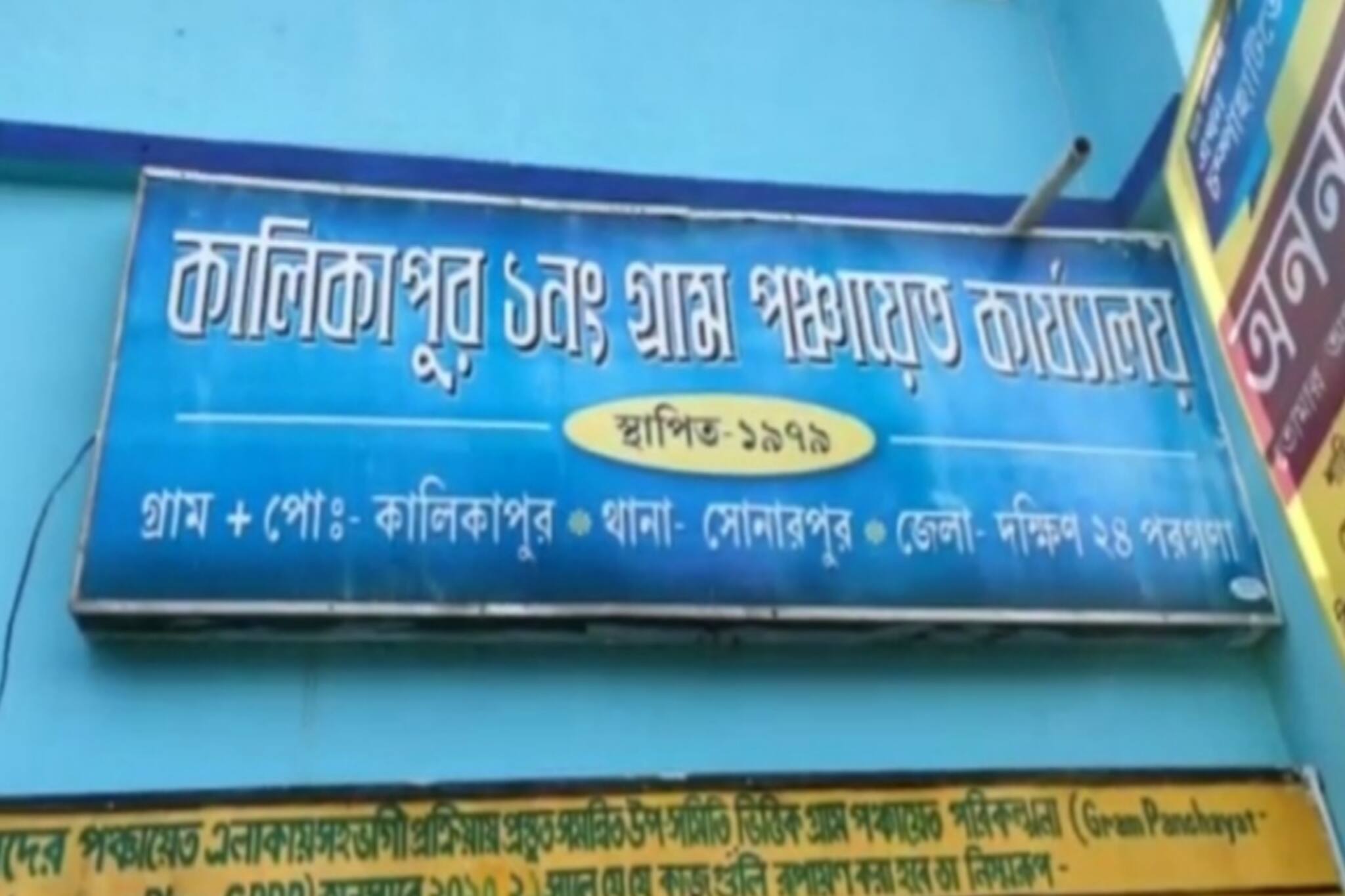ভ্যাকসিনের কুপন বিলি কে কেন্দ্র করে চরম বিশৃঙ্খলা