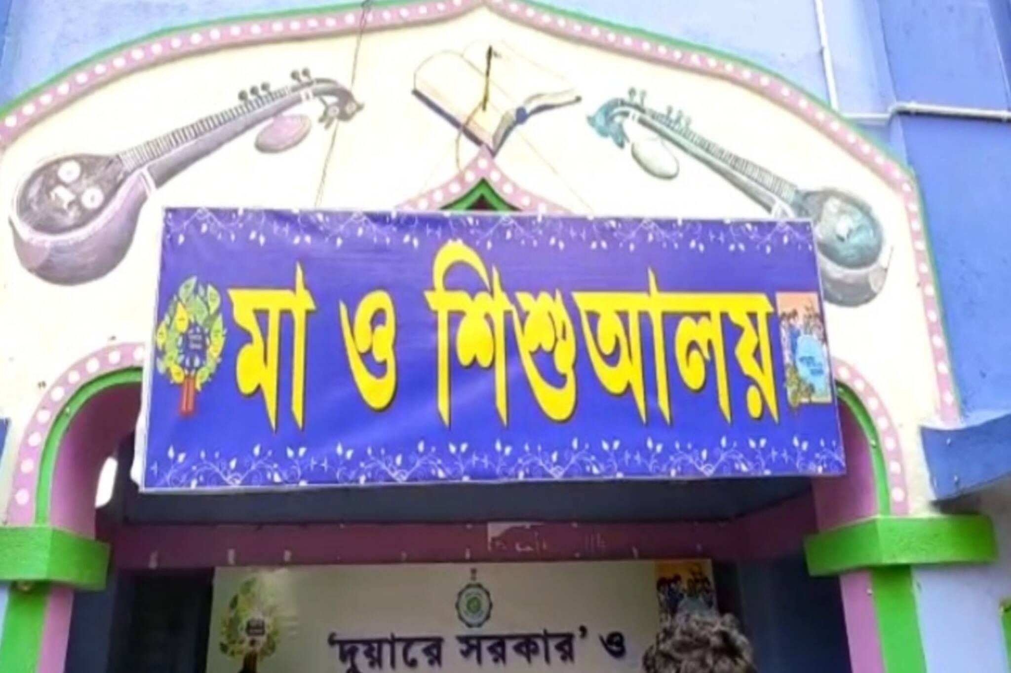 Bengal News| South 24 Pargana: দুয়ারে সরকার ক্যাম্পে বিশেষ সুবিধা গর্ভবতী মহিলারাদের