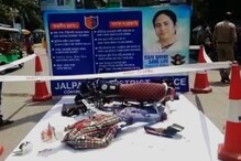 দুর্ঘটনার মডেল বানিয়ে সচেতনতার বার্তা, অভিনব উদ্যোগ জলপাইগুড়িতে দুর্ঘটনার মডেল বানিয়ে সচেতনতার বার্তা, অভিনব উদ্যোগ জলপাইগুড়িতে
