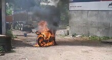সার্ভিসিংয়ের সময় দাউদাউ করে জ্বলে গেল বাইক, ছড়াল আতঙ্ক সার্ভিসিংয়ের সময় দাউদাউ করে জ্বলে গেল বাইক, ছড়াল আতঙ্ক