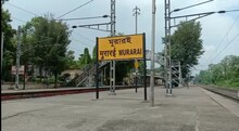 মুরারইয়ে ট্রেনে কাটা পড়ে মৃত্যু হল এক ব্যক্তির