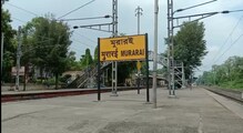 মুরারইয়ে ট্রেনে কাটা পড়ে মৃত্যু হল এক ব্যক্তির মুরারইয়ে ট্রেনে কাটা পড়ে মৃত্যু হল এক ব্যক্তির