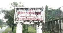 ফের হাতির হানায় মৃত এক, চাঞ্চল্য ফের হাতির হানায় মৃত এক, চাঞ্চল্য