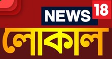 মহিলা বিকাশকেন্দ্র ও হাওড়া জেলার সেরা খবরগুলি দেখেনিন মহিলা বিকাশকেন্দ্র ও হাওড়া জেলার সেরা খবরগুলি দেখেনিন
