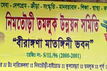 সারাদিনের সব খবর একসঙ্গে রাত ৮ টায়