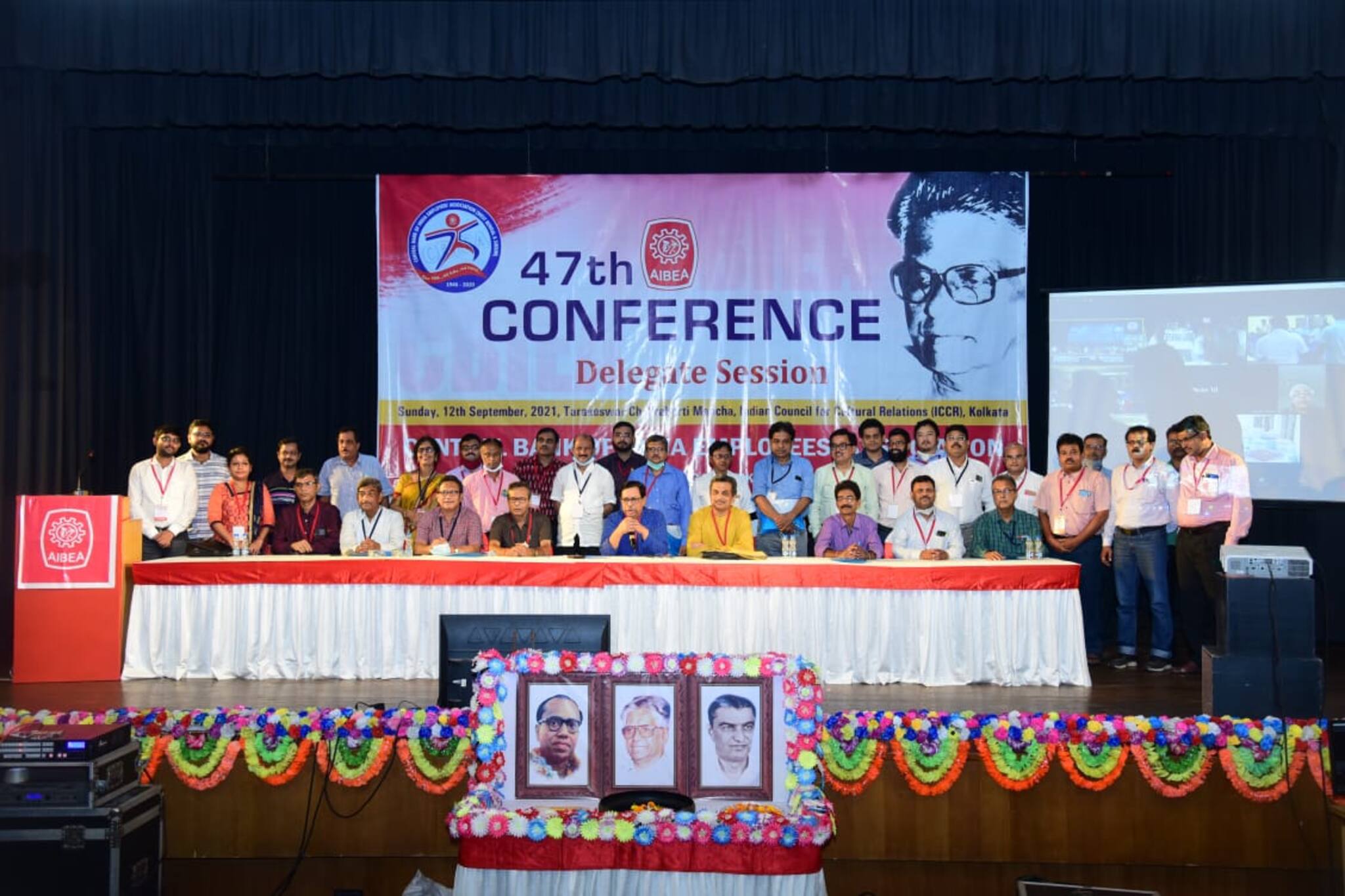 CBIEA এবং CBIOU এর যৌথ সম্মেলন, ভার্চুয়ালি যুক্ত শিলিগুড়ি সহ ৪ কেন্দ্র